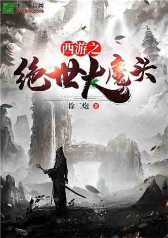 火影忍者OL