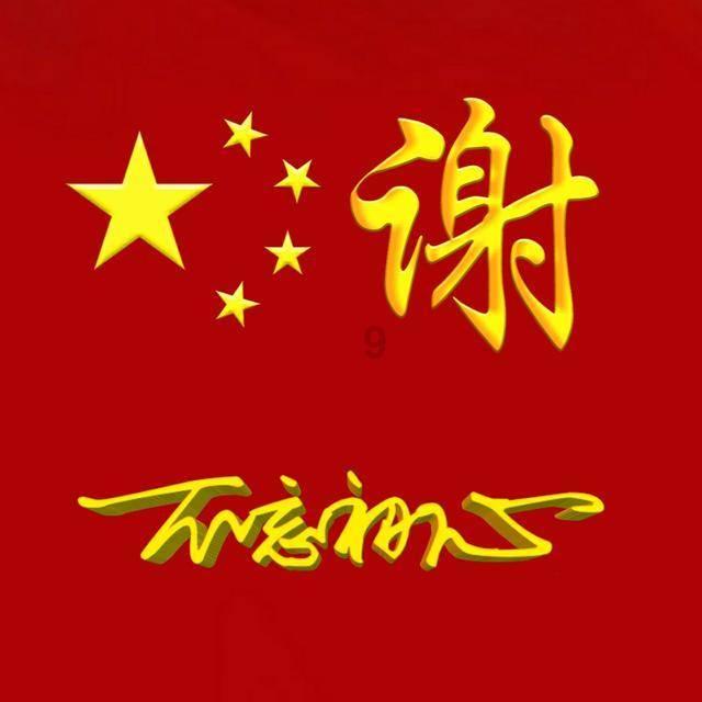 救援快乐的兔子